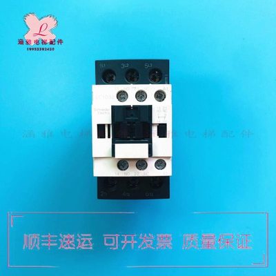 电梯交流接触器LC1D09 D12 D18 D25 D32 D38 D40 D65M7C 原装现货