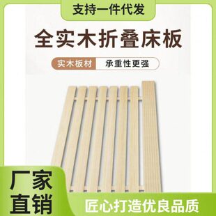 5NQJ拼接硬床板实木木板加厚防潮榻榻米床铺板折叠排骨架木条