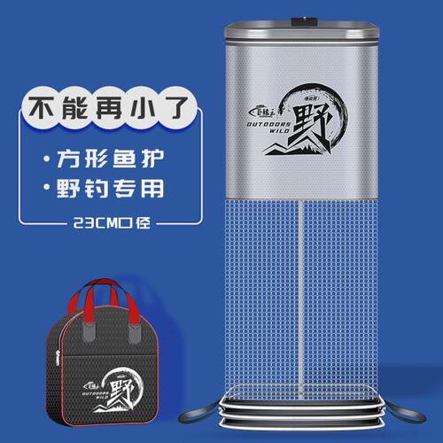 鱼护野钓专用方形黑坑小型加厚鱼网袋兜新款迷你涂胶速干便携渔护