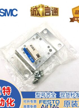 电气比例阀托架KT-ITV-F1支架KT-ITV-F2平托架X-F-PPVHB水平安装