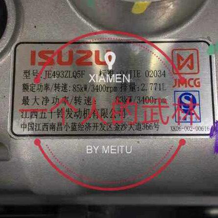 江西五十铃瑞迈2.8T皮卡JE493ZLQ5F增压器1118300VCA/VAHC1 JP52