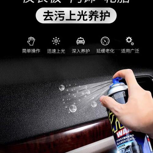 SOFT99表板蜡汽车用仪表蜡内饰轮胎皮革塑料清洗防尘翻新上光亮剂