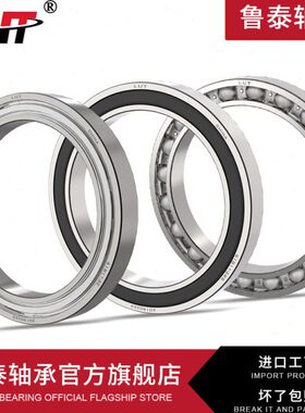 哈尔滨薄壁深沟球轴承 61930 61932 61934 61936 Z RS