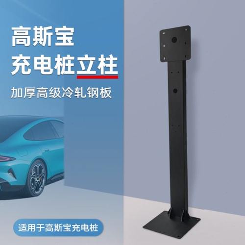 能效电气充电桩立柱直流7/22/30kw新能源家用