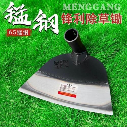 足铁匠第五代65锰钢除草锄专用除草锄头除草神器铲草锄头农用工具