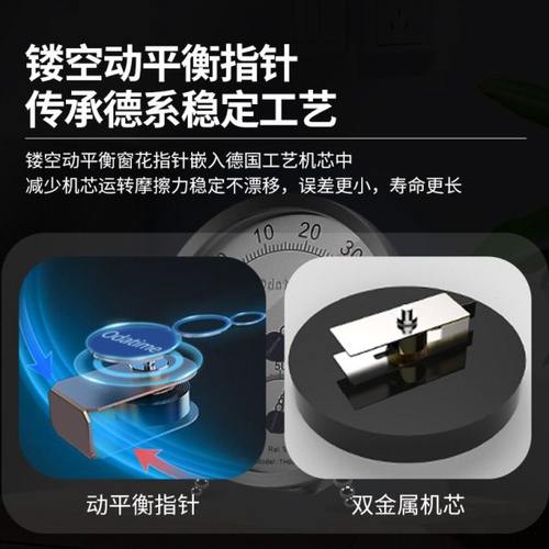 保仪室内家用工业温湿度计高精度不锈钢机械式仓库干湿温度表精准