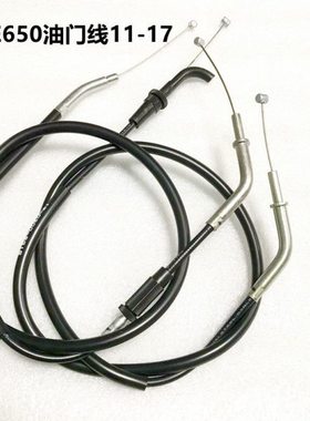 KLE650油门线11-17