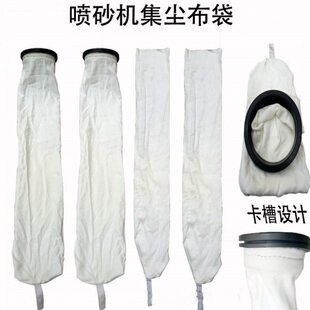 工业防尘布袋粉碎机除尘滤袋打砂机吸尘袋子出料圆筒集尘袋加厚