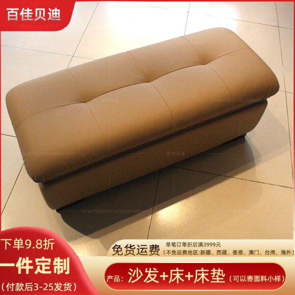 现代简约创意时尚假式双层皮艺沙发长踏客厅休息皮踏多色可选