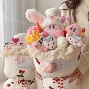 毛绒公仔星之卡比玩偶花束生日礼物圣诞节送女友闺蜜朋友