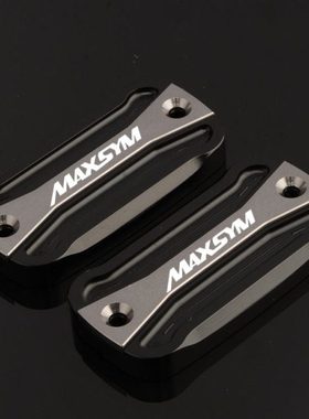 配件适用三阳 MAXSYM400 600 i TL500改装前刹车上泵盖油杯油壶盖