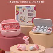 耳塞睡眠睡觉专用打呼噜降噪超级隔音防吵神器宿舍学习静音防噪音