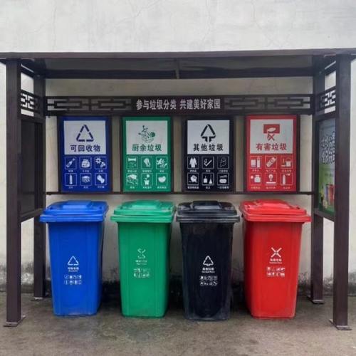垃圾分类亭垃圾亭公告栏垃圾棚环卫不锈钢户外公园环保简易垃圾屋