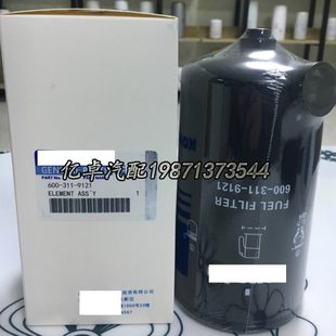 8292 8290 8293E 311 9120柴油格滤清器 8291 9121 8282 600 8281