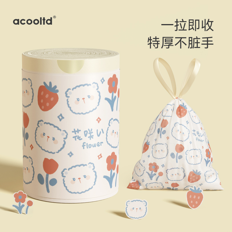 大号100只加厚实l惠装垃圾袋家用手提式抽绳款厨房自动收口塑料袋