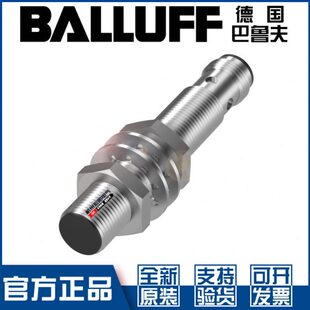 原装 M12MI PSC40B S04G接近开关直流3线PNP常开BES0068 巴鲁夫BES