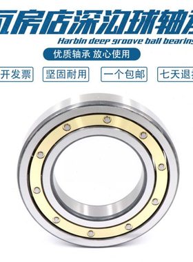 瓦房店轴承 61884 61888 61892 61896 M