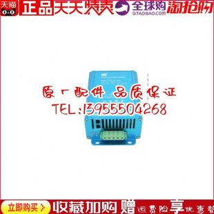 PDPC2401发电机自动充电器浮充电源品鼎 PDPC1201 PDPC101 12A