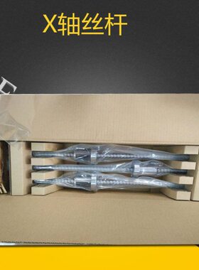 A97L-0203-0591#500XBS-T 发那科FANUC丝杆X轴丝杆779mm 上银