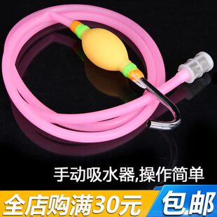 钓鱼取水器手动吸水器洗手器 鱼护伴侣抽水器筏钓台钓渔具用品