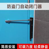 防盗门自动闭门器家用简易闭合器缓冲关门卧室门卫生间门自动关门