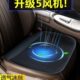 汽车通风坐垫夏季 车载吹风凉垫货车家用USB带风扇屁屁制冷座椅垫