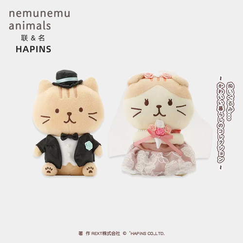 HAPiNS压床娃娃一对结婚婚房床头