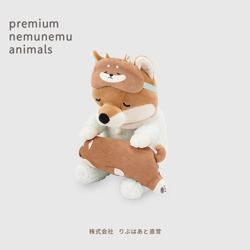 ip联名LIVHEART恬梦系列柴犬毛绒玩具玩偶狗狗公仔抱枕娃娃礼物