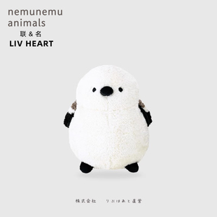 联名LIVHEART山雀玩偶毛绒玩具可爱小鸟安抚公仔抱枕娃娃礼物女生