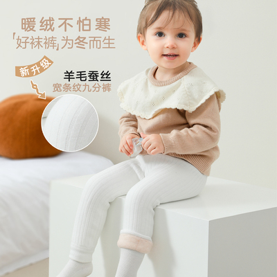 儿童打底裤纯棉九分裤秋冬新款