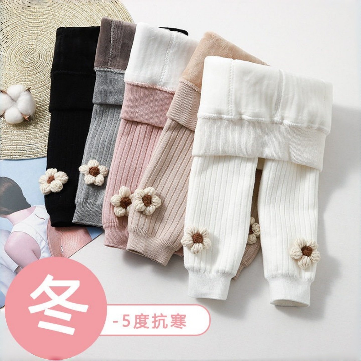 新款女宝宝棉裤冬季加绒加厚柔软舒适高弹一体绒打底外穿保暖裤,童装/婴儿装/亲子装,打底裤,淘宝优惠券,粉丝福利购,淘宝优惠卷