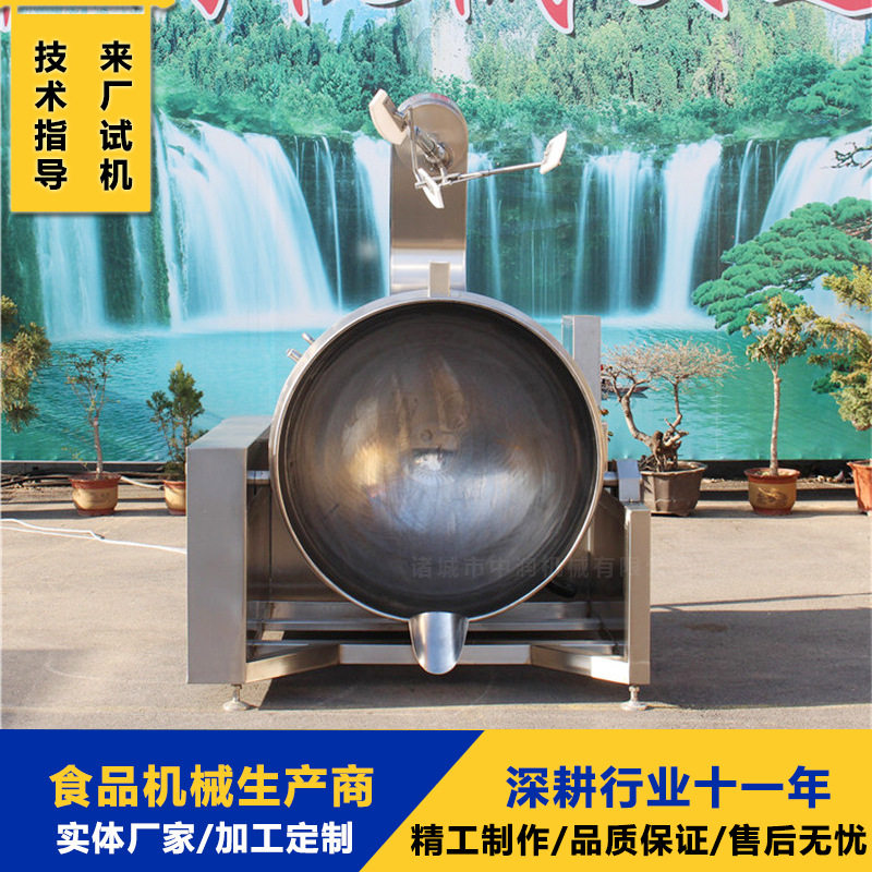 馅料全自动炒馅机器 红枣豆沙馅生产机器 高粘度物料行星搅拌锅,清洗/食品/商业设备,汤炉/夹层锅/熬煮锅/漂烫锅,淘宝优惠券,粉丝福利购,淘宝优惠卷