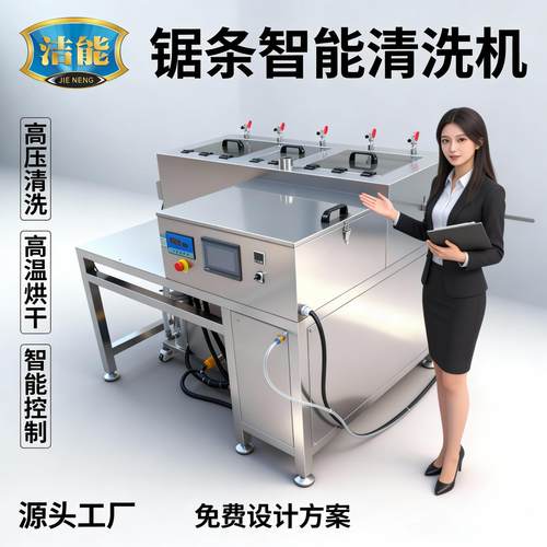 节能型线条圆条扁条自动清洗机 高压喷淋工业加工配套设备