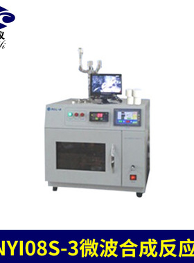 新艺现货微波合成反应仪Xinyi-2A 宁波微波合成反应仪