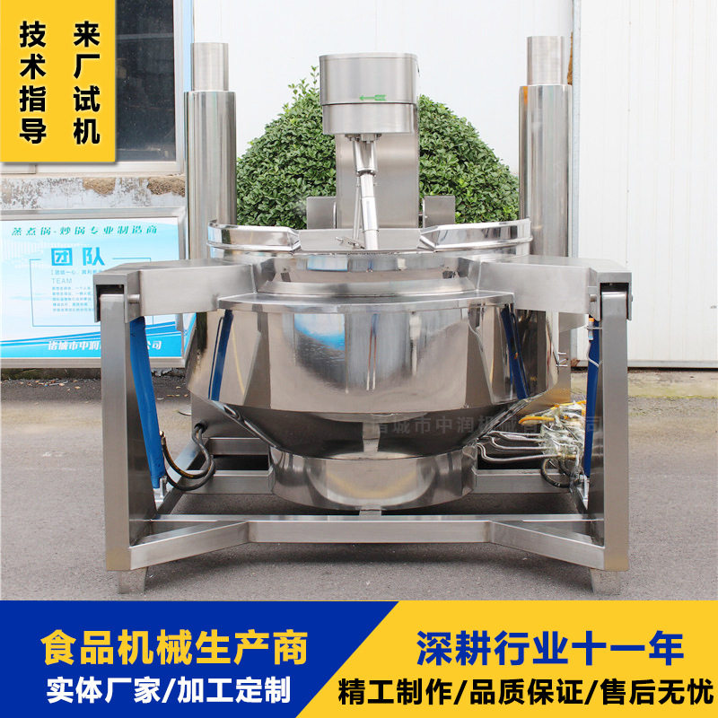 全自动炒小龙虾设备 电磁加热行星搅拌炒锅 预制菜炒制机器,清洗/食品/商业设备,汤炉/夹层锅/熬煮锅/漂烫锅,淘宝优惠券,粉丝福利购,淘宝优惠卷
