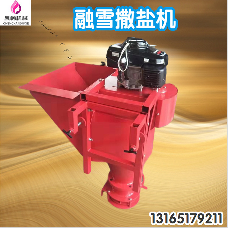 小型汽油撒布机现货 路面环境卫生撒布机撒盐机洒布机 价格