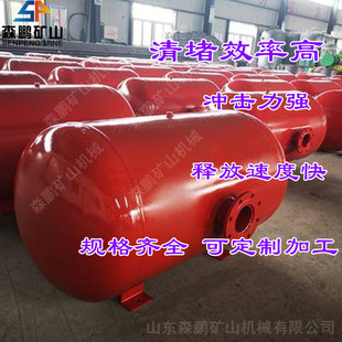 KQP-B-150L空气炮150L料仓清堵专用破拱器 工业空气炮厂家现货