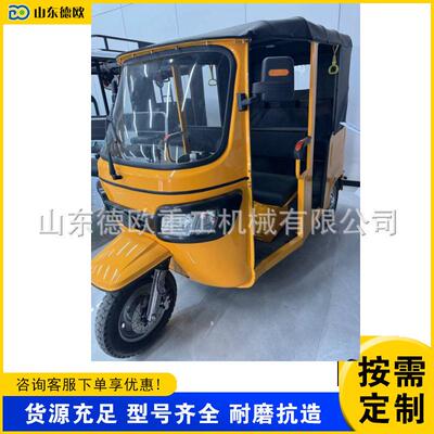 非洲外贸出口型新款拉客嘟嘟车TUKTUK两排三排带门遮阳棚突突车