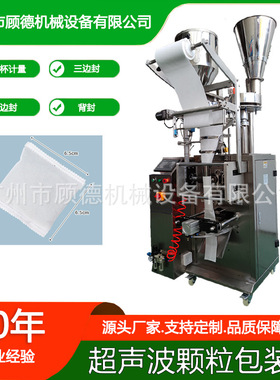 紫色高锰酸钾球颗粒无纺布包装机超声波双物料活性炭包装机械河北