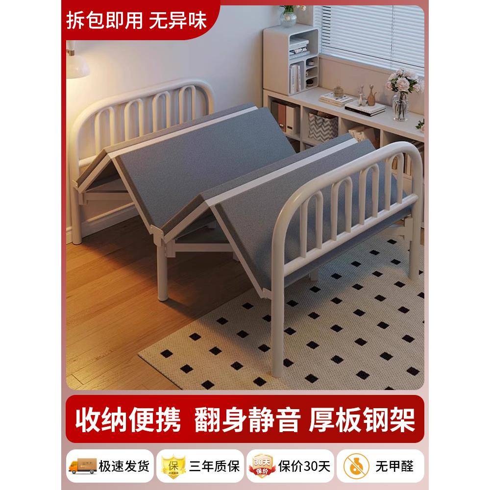折叠床单人床家用成人简易床双人床1米2宿舍出租房硬板床午休铁床