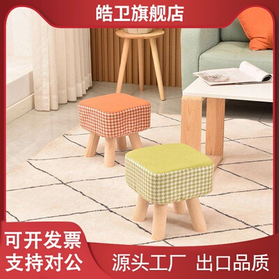 适用千鸟格小凳子家用入门换鞋凳客厅坐墩沙发凳网红实木矮板凳穿