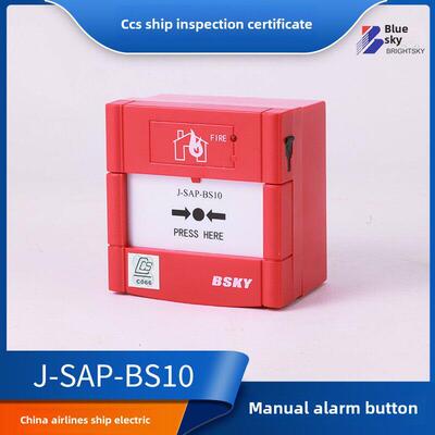 适用蓝天船用J-SAP-BS10手动火灾火警报警按钮J-SAP-BS10WP手报CC