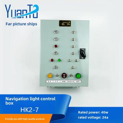 适用泰航船用航行灯信号灯控制箱HK2-7/8/10报警板AC220DC24V60W