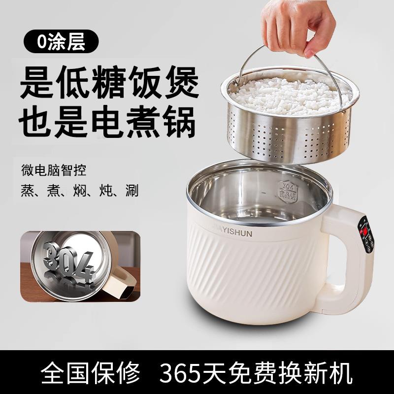支持110V-240V304不锈钢电煮锅食品级内胆小型一体电锅多功能一人