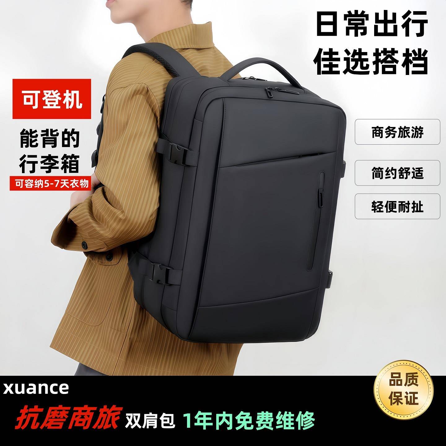 双肩包男士防水性笔记本电脑包商务揹包超大容量揹包旅行包学生书