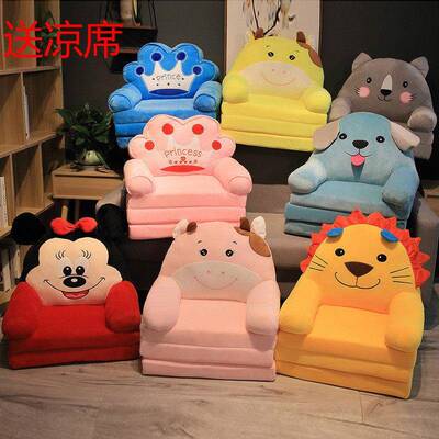 适用儿童可爱卡通折叠小沙发女孩公主宝宝幼儿阅读区榻榻米懒人座