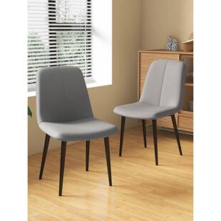 适用北欧轻豪华餐椅家庭客厅凳子靠背餐桌和椅子现代简单铁椅餐厅