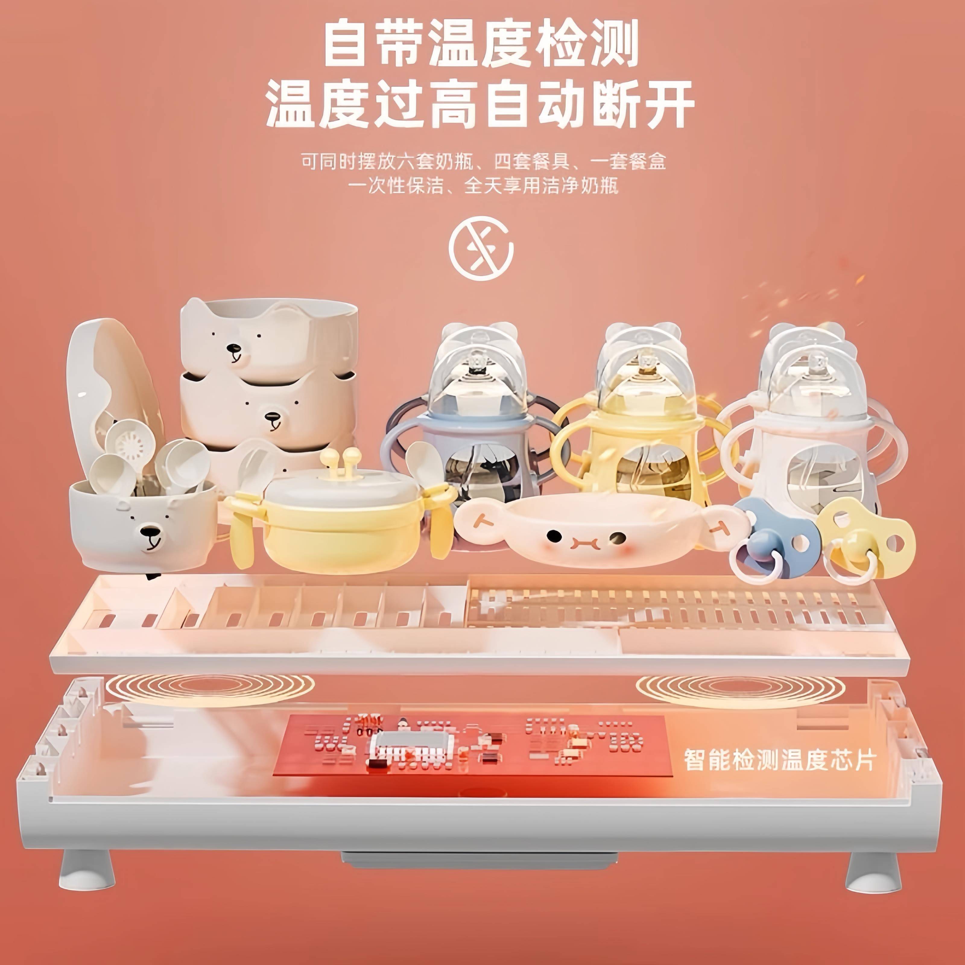 奶瓶杯子消毒柜带烘干一体婴儿宝宝专用紫外线消毒器餐具小型收纳