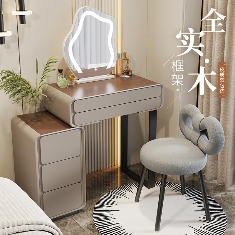 奶油风实木主卧梳妆台卧室现代简约化妆台斗柜伸缩一体化妆桌2025