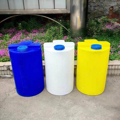 适用塑料加药桶PE加药箱立式搅拌机搅拌桶白黄蓝色户外带盖子子圆